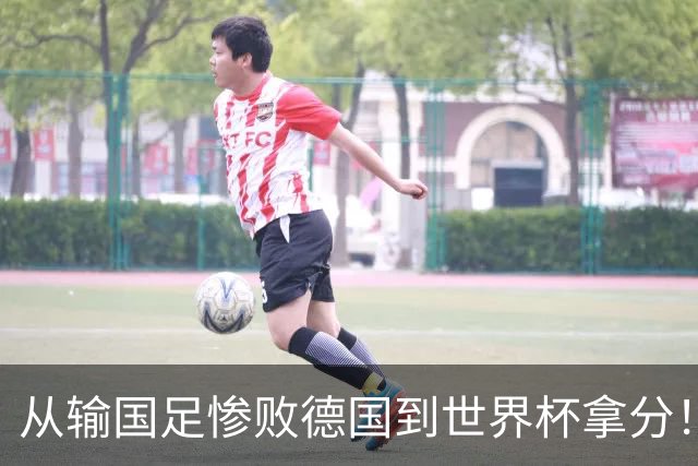 从输国足惨败德国到世界杯拿分！库拉索门将15次扑救破纪录